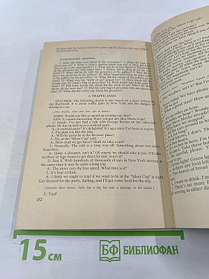 Сборник скетчей. Пособие по английскому языку для начинающих