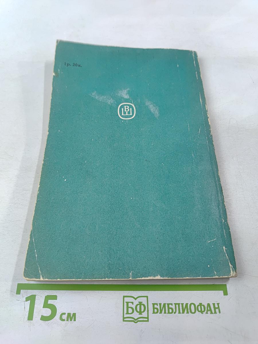 Сборник скетчей. Пособие по английскому языку для начинающих