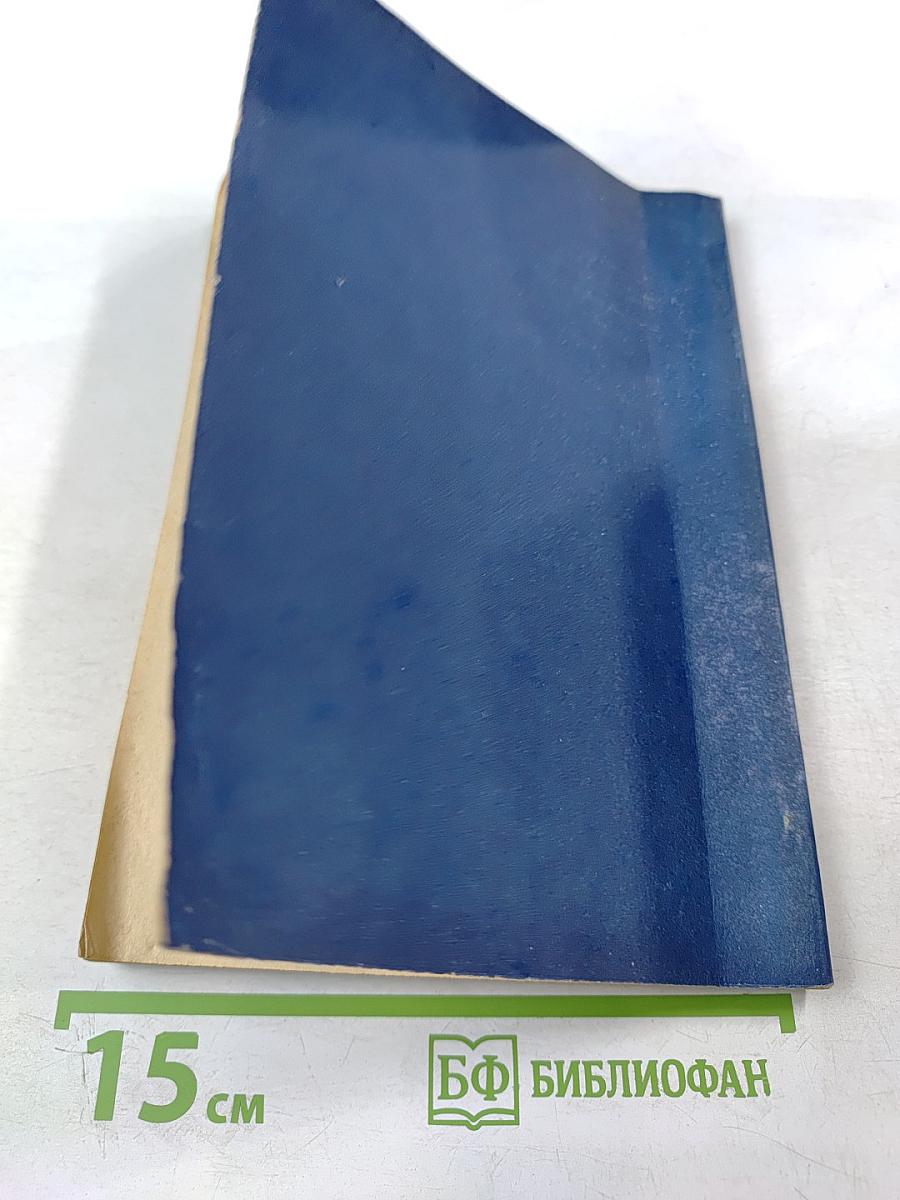 Система маркетинга. Социально-экономический анализ, компьютеризация