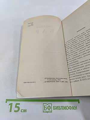 Домашний БАР