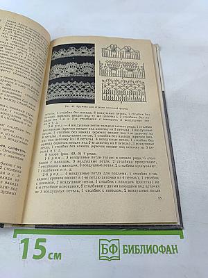 Кружок вязания крючком