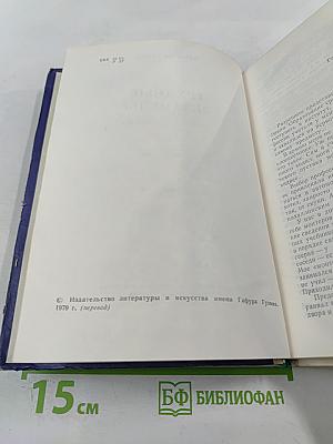 Трудные экзамены