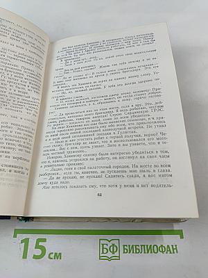 Трудные экзамены