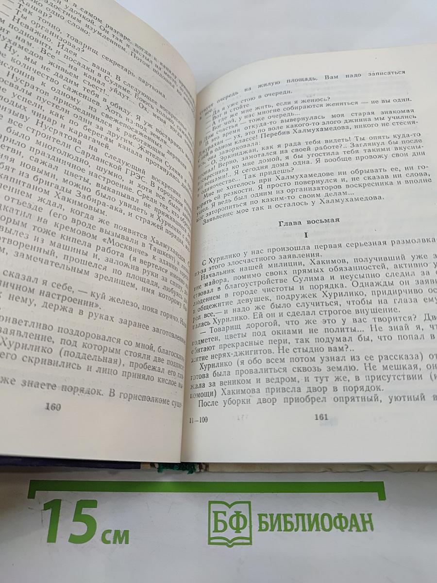 Трудные экзамены