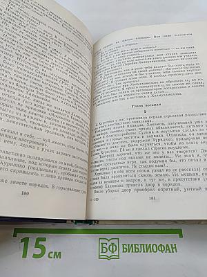 Трудные экзамены