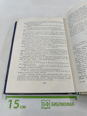 Трудные экзамены