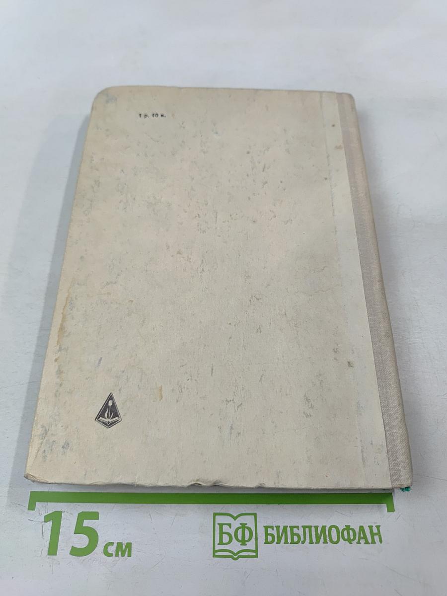 Трудные экзамены