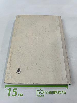 Трудные экзамены