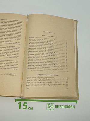 Без маски