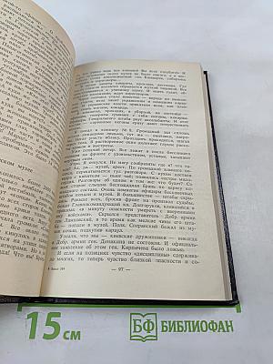 Архив русской революции. Том 2