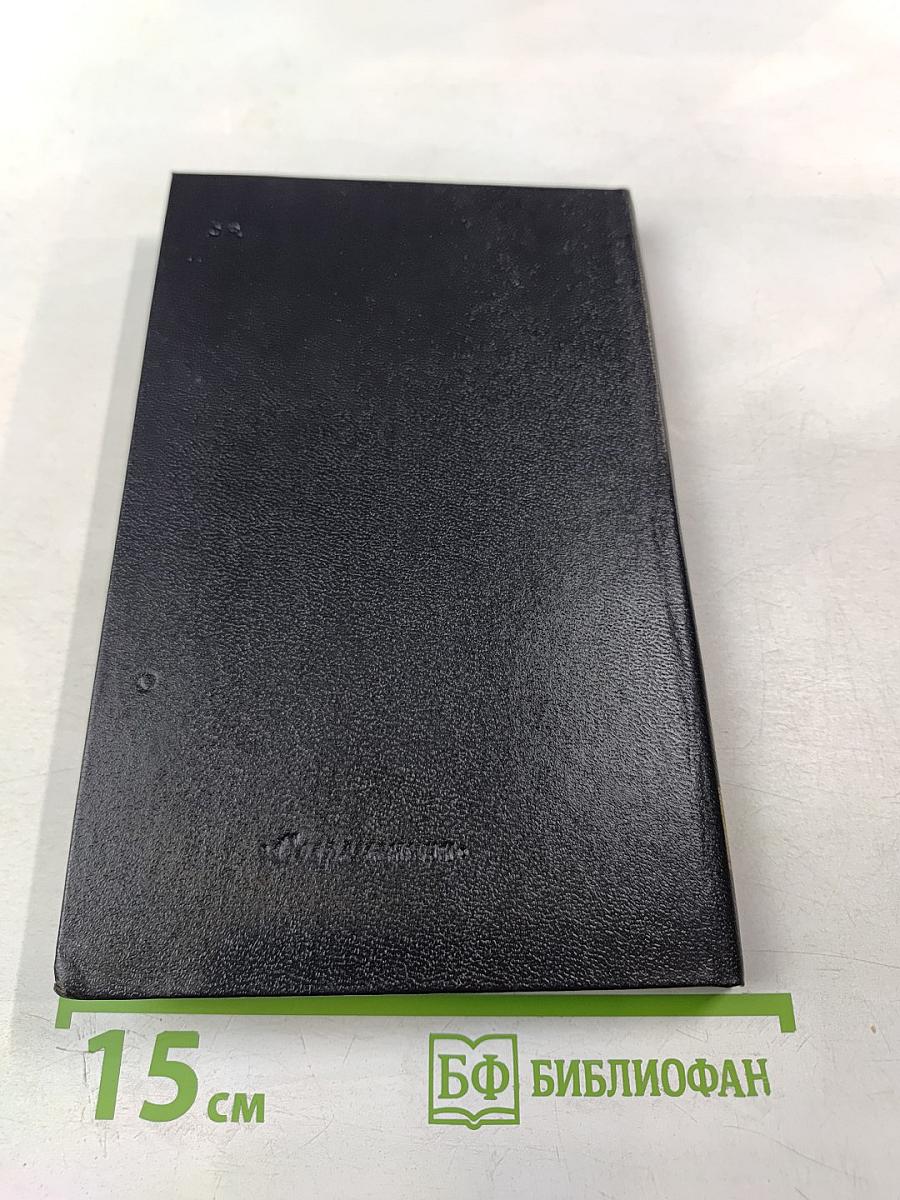 Архив русской революции. Том 2