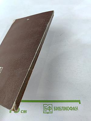 Справочник по травматологии и ортопедии