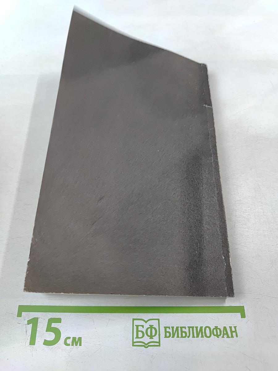 Справочник судебно-бухгалтерская экспертиза