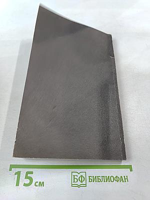 Справочник судебно-бухгалтерская экспертиза