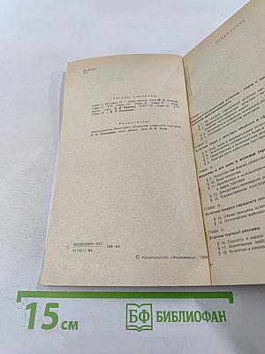 Эстетика в торговле