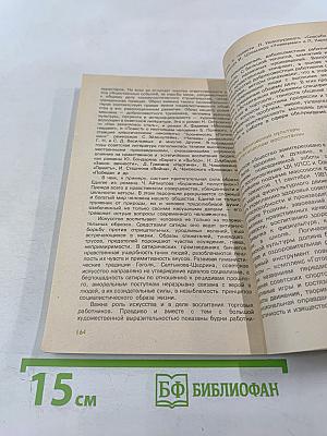 Эстетика в торговле