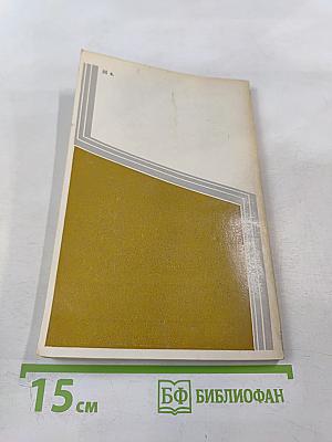 Эстетика в торговле