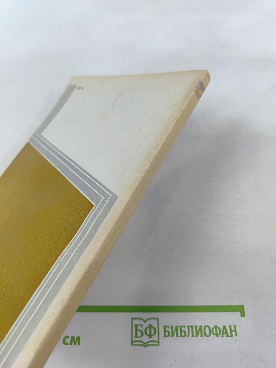 Эстетика в торговле