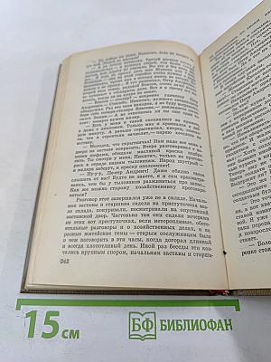 Пограничные были