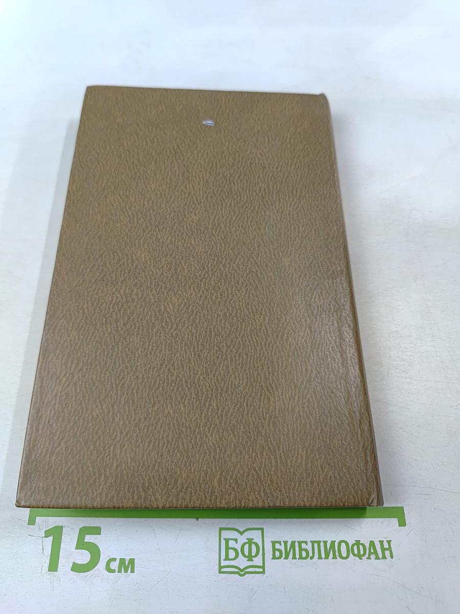 Пограничные были