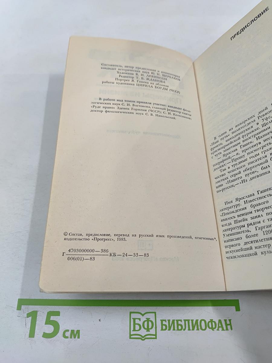 Примеры из жизни