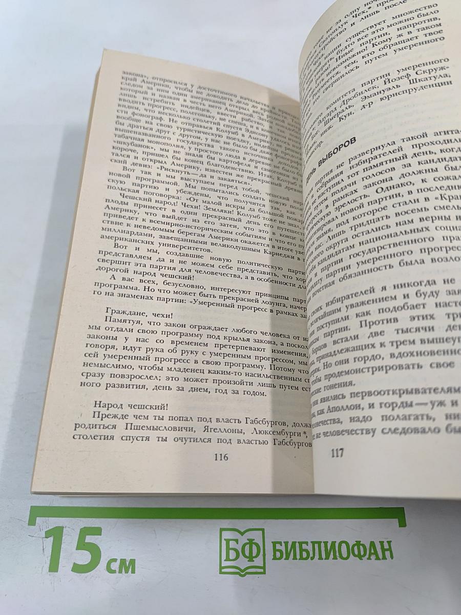 Примеры из жизни