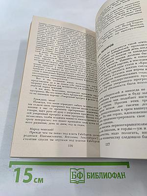 Примеры из жизни