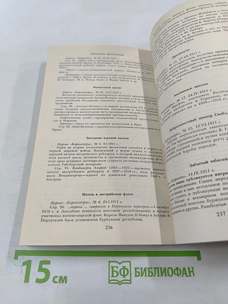 Примеры из жизни