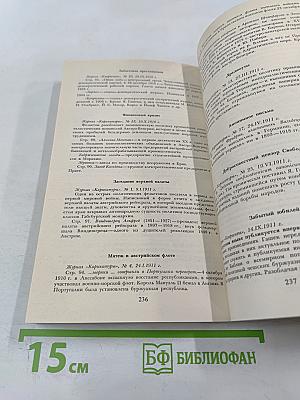 Примеры из жизни