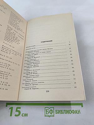 Примеры из жизни