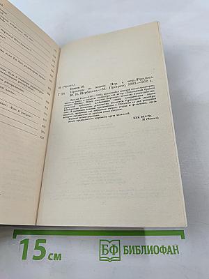 Примеры из жизни