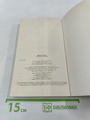 Примеры из жизни