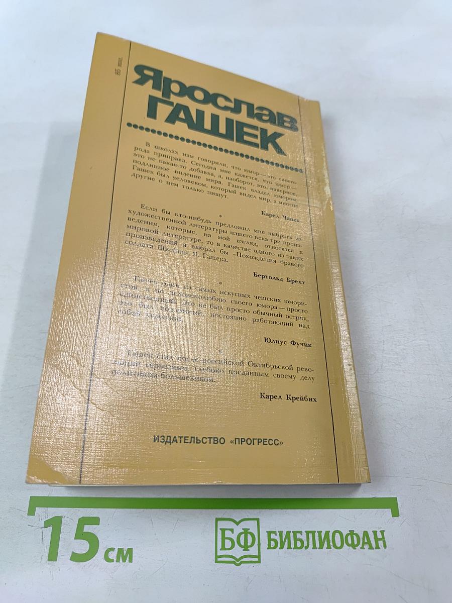 Примеры из жизни