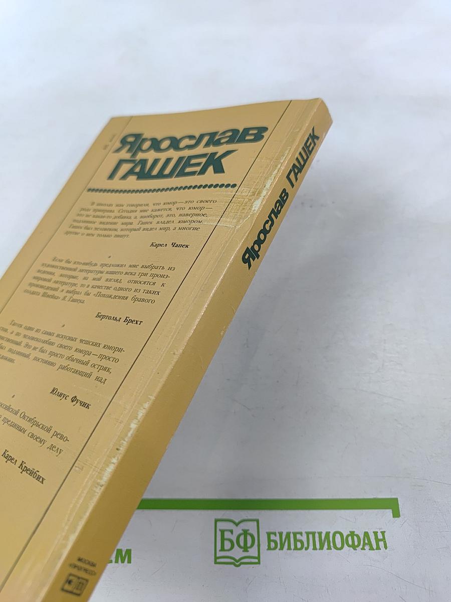 Примеры из жизни