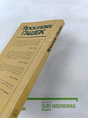 Примеры из жизни