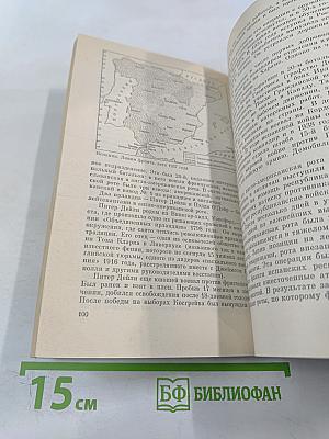 Колонна Коннолли