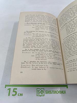 Курс английского языка для научных работников