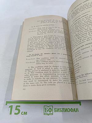 Курс английского языка для научных работников