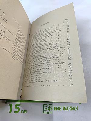 Курс английского языка для научных работников