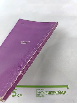 Курортное лечение больных с хроническими заболеваниями печени и желчных путей в Трускавце