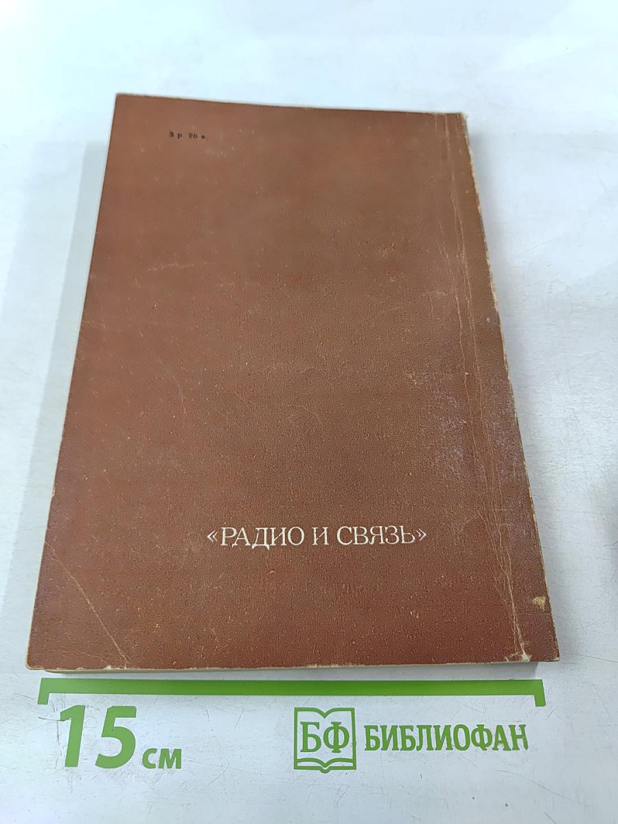 Оптическая томография