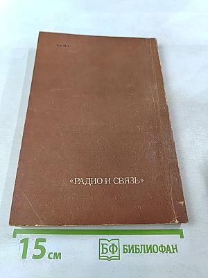 Оптическая томография