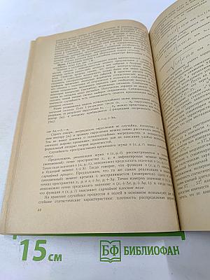 Сканирующие приборы