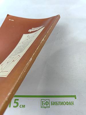 Сканирующие приборы