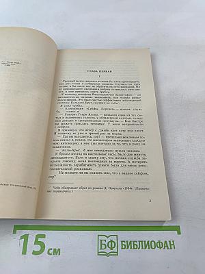 И каждому воздастся...