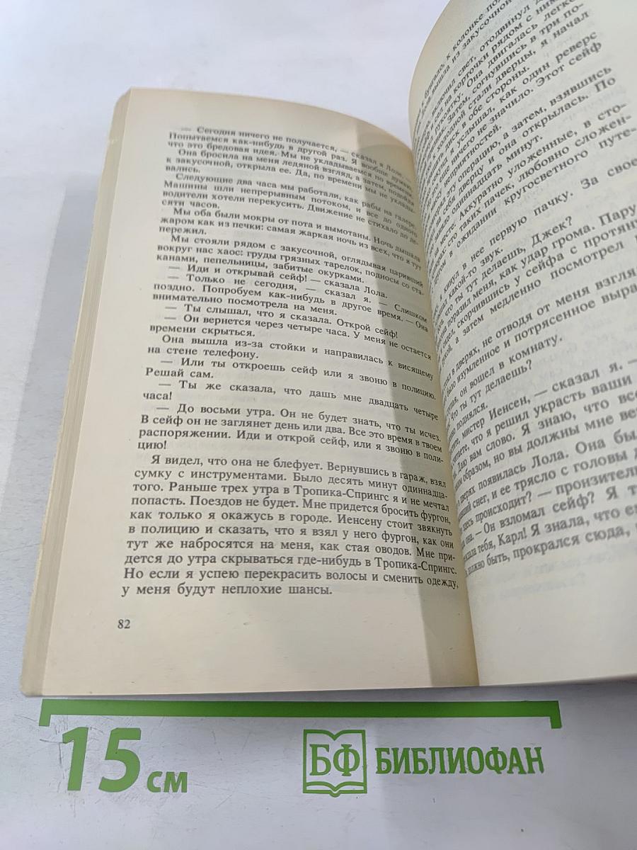 И каждому воздастся...