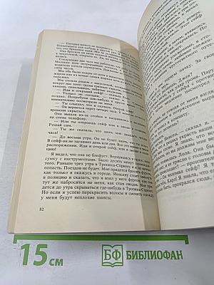 И каждому воздастся...