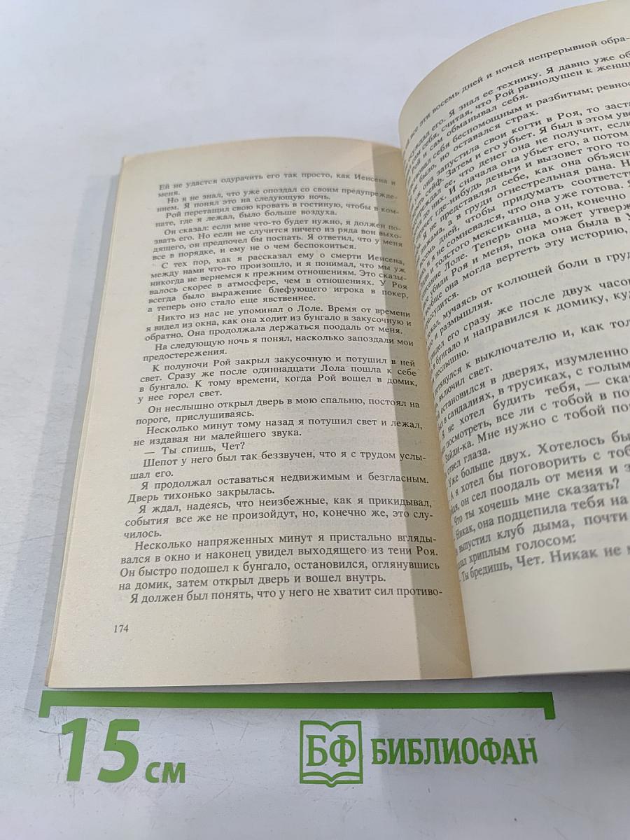 И каждому воздастся...