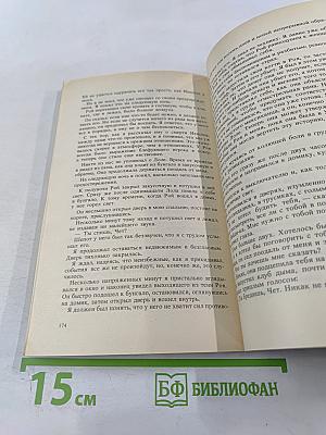 И каждому воздастся...