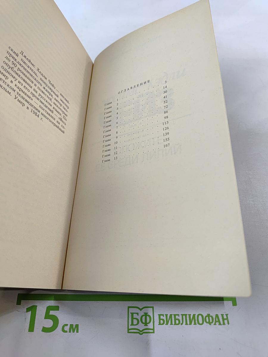 И каждому воздастся...